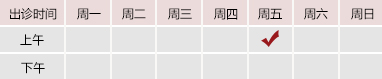 深入肏的在线免费视频北京御方堂中医治疗肿瘤专家姜苗教授出诊预约